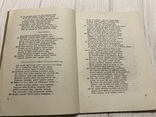 1939 Медицинская дескрипция на немецком языке, фото №6