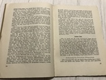 1939 Медицинская дескрипция на немецком языке, фото №7