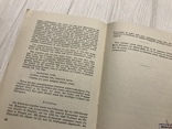 1939 Медицинская дескрипция на немецком языке, фото №9