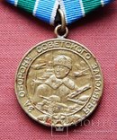 Медаль "За оборону Радянського Заполяр'я". Бойова., фото №5