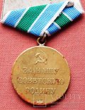 Медаль "За оборону Радянського Заполяр'я". Бойова., фото №7