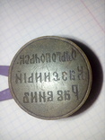 Печать Ольгопольского Казенного Раввина до 1917 г., фото №4