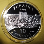 10 грн гривен 1998 Аскания Нова Асканія-Нова, фото №4