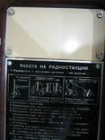 Радиостанция Р-105м  469 725., фото №3