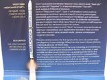 5 грн. Перший пуск ракети-носія "Зеніт-3SL" 2019р. сув. упаковка, фото №4