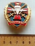 Нагрудний знак Високомобільних десантних військ Збройних сил України., фото №4