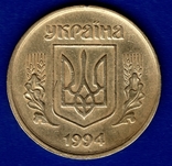 50 копеек 1994- 1.1АВм, 1.2ААм,1.2АВк, 2АВм, фото №2