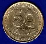 50 копеек 1994- 1.1АВм, 1.2ААм,1.2АВк, 2АВм, фото №3