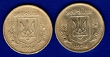 50 копеек 1994- 1.1АВм, 1.2ААм,1.2АВк, 2АВм, фото №4