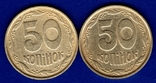 50 копеек 1994- 1.1АВм, 1.2ААм,1.2АВк, 2АВм, фото №5