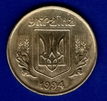 50 копеек 1994- 1.1АВм, 1.2ААм,1.2АВк, 2АВм, фото №9