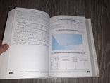 Статистичний щорічник Харківська область у 2002 році Харьков, фото №10