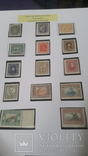 Большая коллекция марок Украины с 1918по 2011г, фото №5