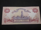 10 гривень 2000, фото №4