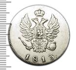 Монетовидный жетон Русское Изобретение 1813 год копия, фото №3
