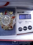 Орден Александра Невского (СССР), серебро, копия, фото №7