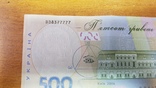 500 грн. ВВ 8377777, фото №3