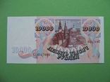Россия 1992 10000 рублей. UNC, фото №3