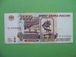 Россия 1995 1000 рублей aUNC, фото №2