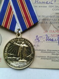 Медаль " В память 250 летия Ленинграда" с документом, фото №3