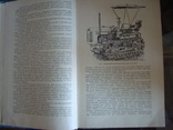 Книга СССР Трактор- ДТ-20, 1965г., фото №5