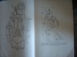 Книга СССР Трактор- ДТ-20, 1965г., фото №8