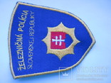 Železničná polícia Slovenskej Republiky = залізнична поліція Словацької Републики, фото №6