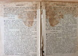 Новый завет с дарственной надписью, 1899, фото №6
