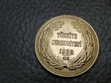 Турецкая золотая монета, фото №2