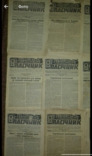 Газети "Український пасічник "1942, 1943рр, фото №3