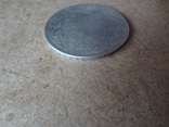 1  рубль  1810  серебро  (9.6.1)~, фото №5