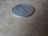 1  рубль  1810  серебро  (9.6.1)~, фото №7
