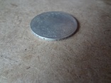 1  рубль  1810  серебро  (9.6.1)~, фото №8