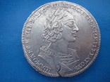 1 рубль 1723 года, фото №2
