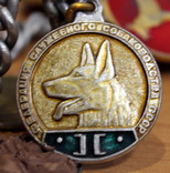 Цепь-цепочка-ошейник с жетонами-знаками -значками  для собак, фото №8