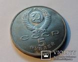 СССР 5 рублей Государственный Банк., фото №3