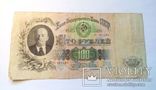 СССР 100 рублей 1947 год. 16 лент., фото №2