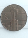 Львів 1944-1974, фото №2