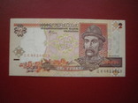 Україна 2001 рік 2 грн., фото №2
