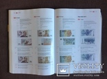 Реестр банкнот СНГ и Балтии 1991-2012гг, фото №7