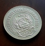 10 рублей "червонец" Сеятель 1981 года, фото №5