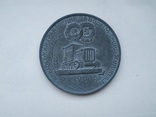 Медаль харьковский тракторный завод хтз трактор 1000000 миллионный выпуск 1967, фото №2