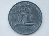 Медаль харьковский тракторный завод хтз трактор 1000000 миллионный выпуск 1967, фото №3