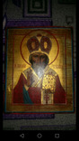 Икона Святой Николай, фото №3