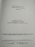 Шедевры живописи музеев СССР(выпуск 3), фото №10