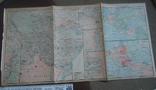 ПМВ  военная карта 1917 г №120, фото №2