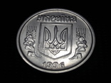 1 копейка 1996 / 1 копійка 96 / тираж 10000 UNC, фото №7