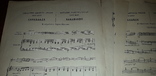 Ноты для скрипки и виолончели с роялем.люлли.сарабанда.1928 год.издател.тритон., фото №7