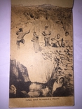Виды Алтая 1917 А.С.Суворина и Ко., фото №11