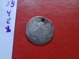 15 копеек  1 злотый  1836  Россия для Польши  серебро  (4.2.8)~, фото №4